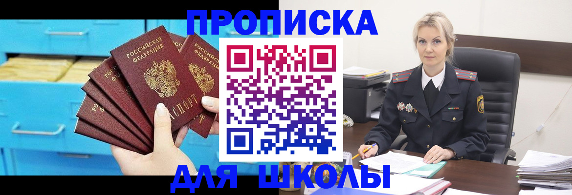 регистрация в Ковдоре