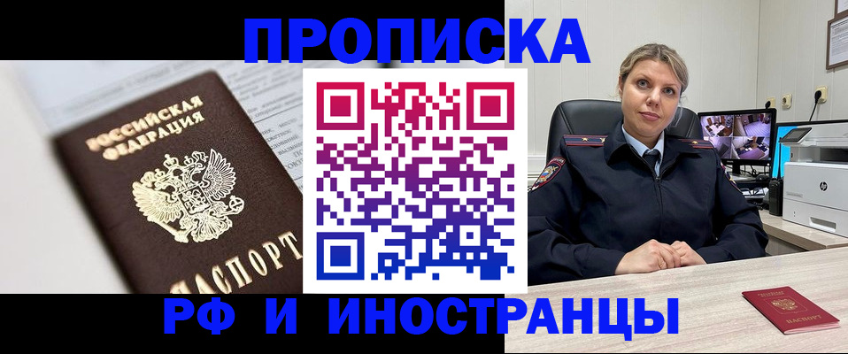 временная регистрация госуслуги в Ковдоре