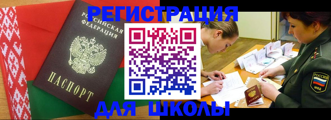 временная регистрация адрес в Ковдоре